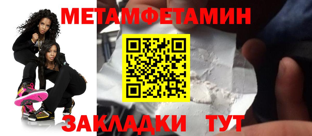 Амфетамин VHQ Кириши