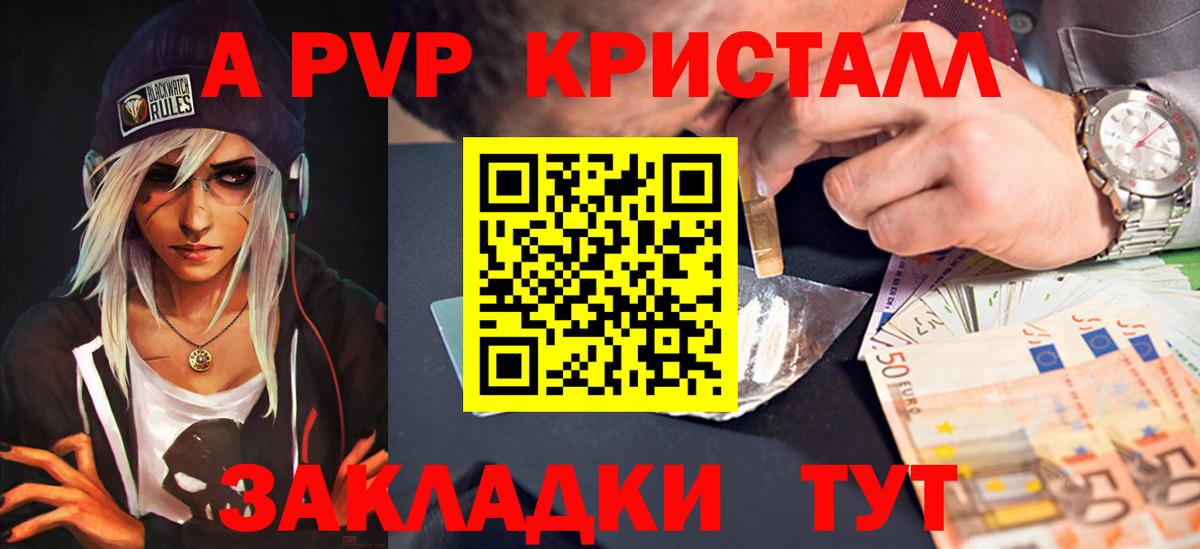 APVP СК Кириши