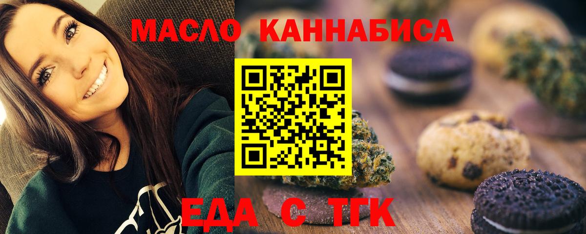Кириши  Еда ТГК конопля  Вход с VPN 