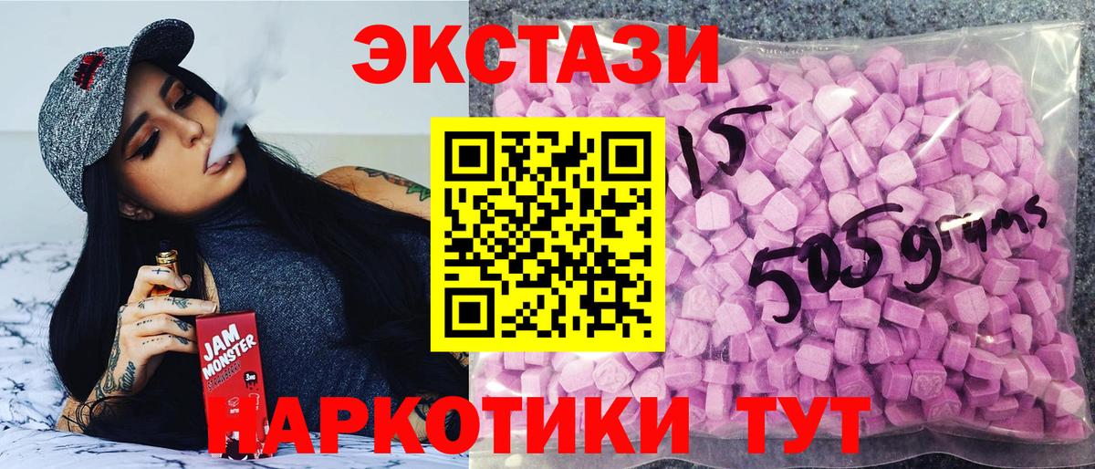 Кириши  Ecstasy  Вход с VPN  ЭКСТАЗИ Philipp Plein  OMG ссылки  Экстази 280мг 