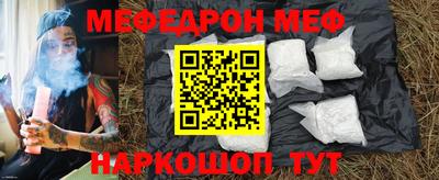 ешки Лесосибирск