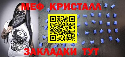 бошки Кунгур