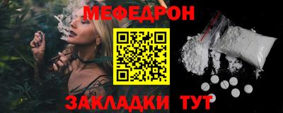 бошки Кунгур