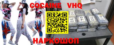 бошки Кунгур