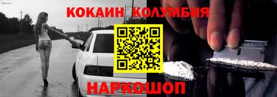 гашик Кулебаки