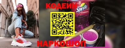бошки Кунгур