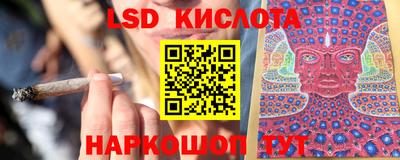бошки Кунгур