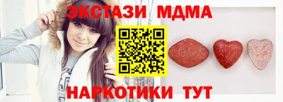 бошки Кунгур
