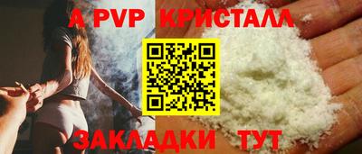 твердый Ливны