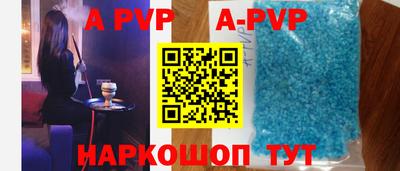 бошки Кунгур