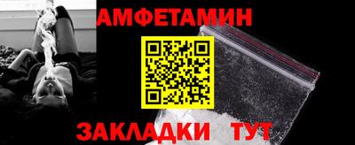 гашик Кулебаки