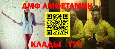 амф Ликино-Дулёво