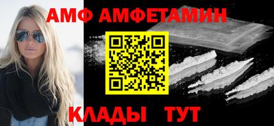 гашик Кулебаки