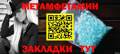 бошки Кунгур