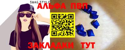 гашик Кулебаки