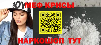 бошки Кунгур