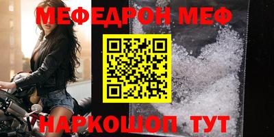 бошки Кунгур