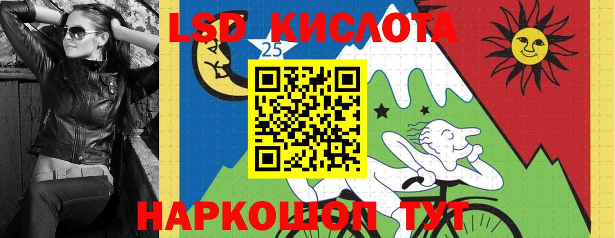 Кириши  Лсд 25 экстази кислота  Вход с VPN  Лсд 25 экстази ecstasy 