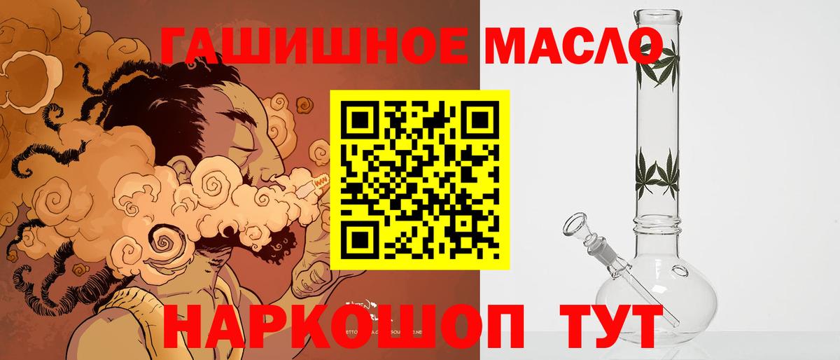 Кириши  ТГК Wax  Вход с VPN 