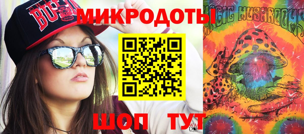 Галлюциногенные грибы GOLDEN TEACHER  Вход с VPN  Кириши 