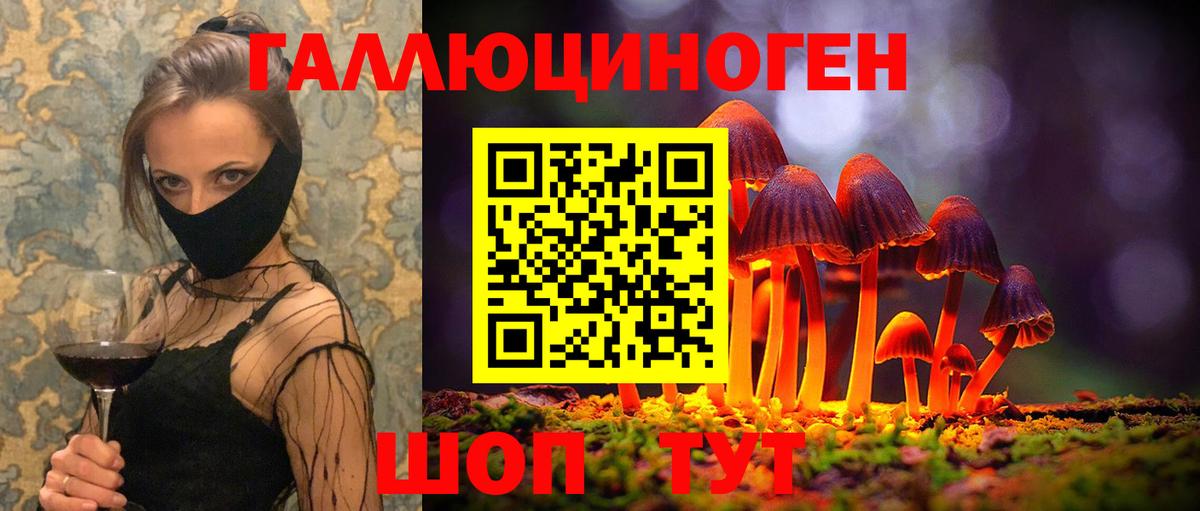 Alpha-PVP СОЛЬ   COCAIN  Вейп ТГК  Вход с VPN  МАРИХУАНА  Кириши  Меф  